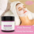 Masque facial purifiant à l&#39;argile rose pour un nettoyage en profondeur OEM